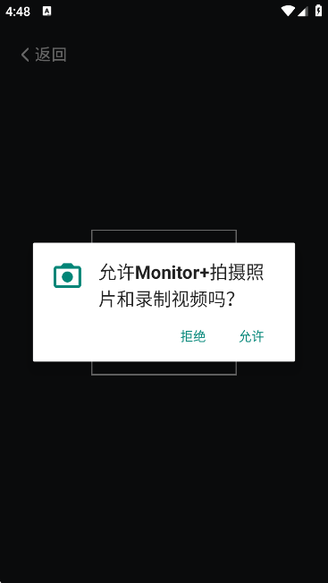 Monitorapp°v1.4.6 ٷ