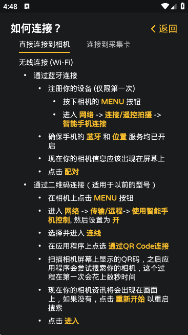 Monitorapp°v1.4.6 ٷ