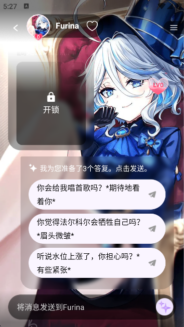 Sweet AIappٷv1.6.7 ׿