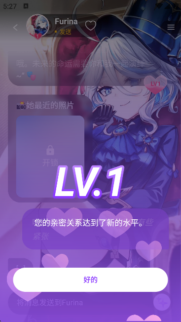 Sweet AIappٷv1.6.7 ׿