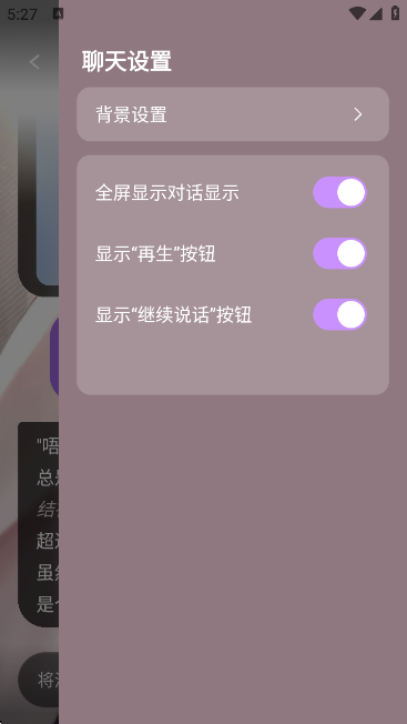 Sweet AIappٷv1.6.7 ׿