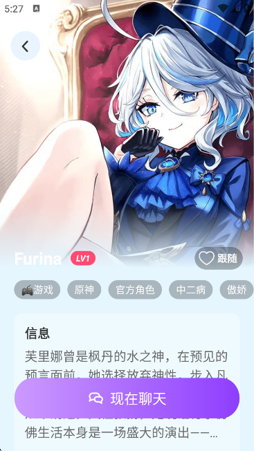 Sweet AIappٷv1.6.7 ׿