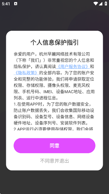 аappعٷv8.11.11 ׿