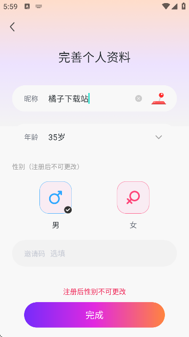 ͬԼύƽ̨ذװ°v1.0.57 ֻ