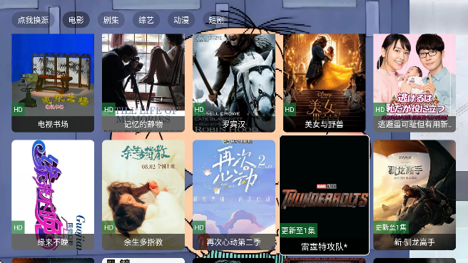 ӰԺֻ޹v3.0.0 °