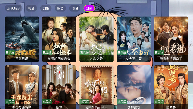 ӰԺֻ޹v3.0.0 °