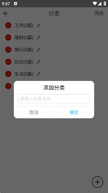 ױǩappֻv2.4.8 °