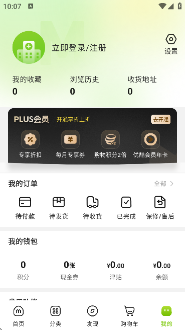 ÷°v2.0.04 ׿