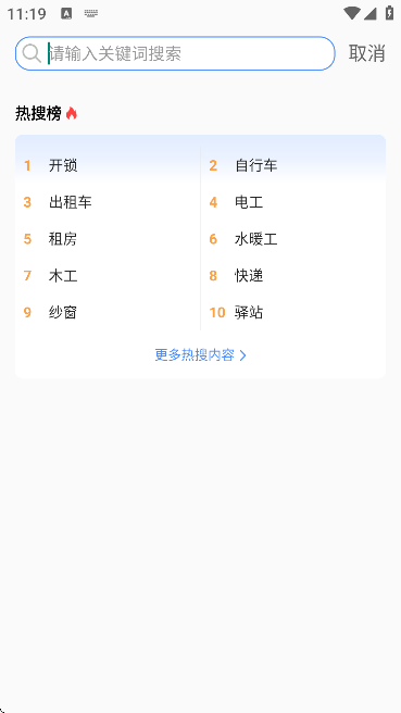 ͨѰ׿v5.1.43 ٷ