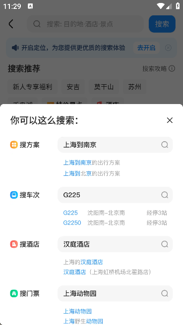 ѻƱٷ°v10.8.6 Ѱ