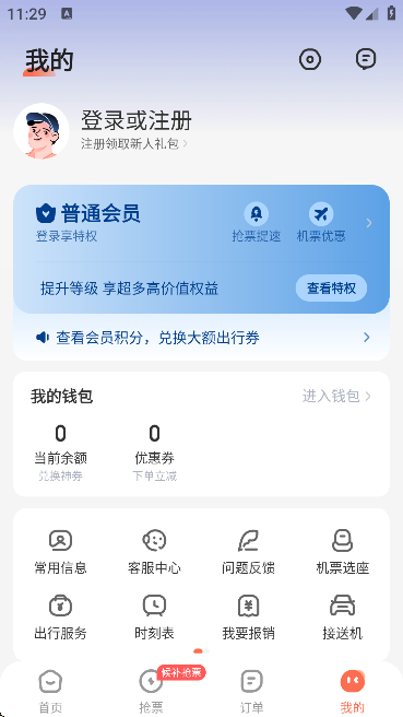 ѻƱٷ°v10.8.6 Ѱ