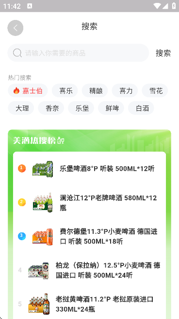 ʦapp°v1.4.0 ֻ