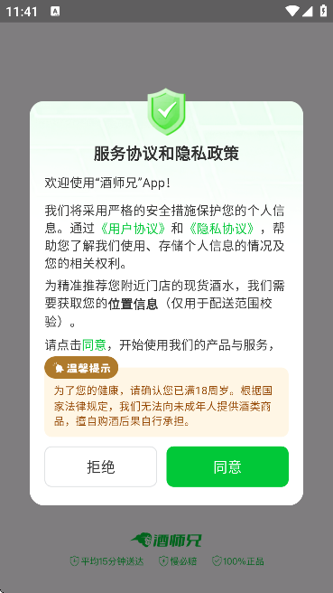ʦapp°v1.4.0 ֻ