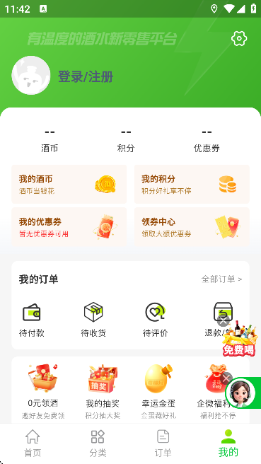 ʦapp°v1.4.0 ֻ
