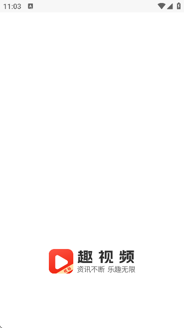 ȤƵعٷv1.1.5 ׿
