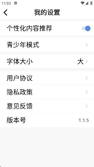 ȤƵعٷv1.1.5 ׿