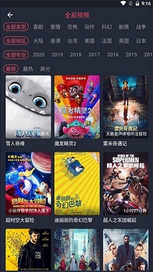 Ӱ׷v1.3.0.2 ׿