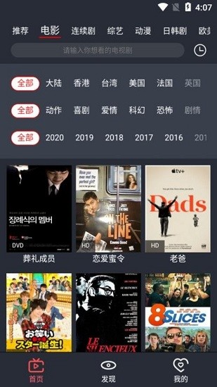 Ӱ׷appv1.1.3 ׿