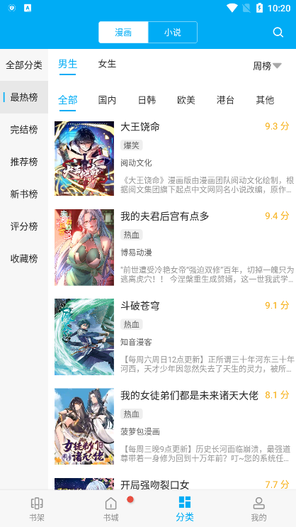 ̨ٷذװֻv9.191.209 ׿