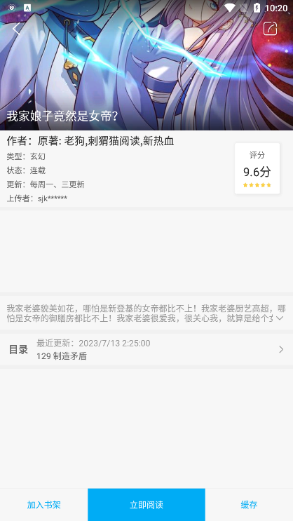 ̨ٷذװֻv9.191.209 ׿