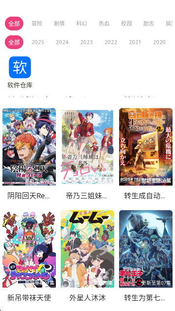ɭݶ°appv1.01 ׿