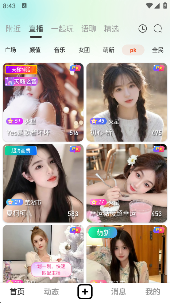 ֱappѰذװֻv5.6.8 ٷ