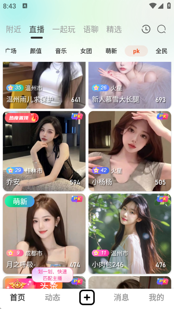 ֱappѰذװֻv5.6.8 ٷ