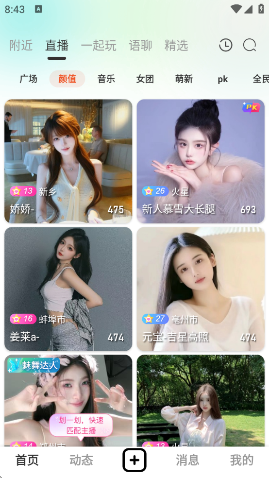 ֱappѰذװֻv5.6.8 ٷ