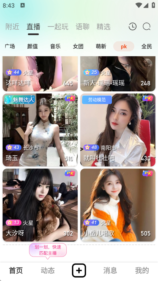 ֱappѰذװֻv5.6.8 ٷ