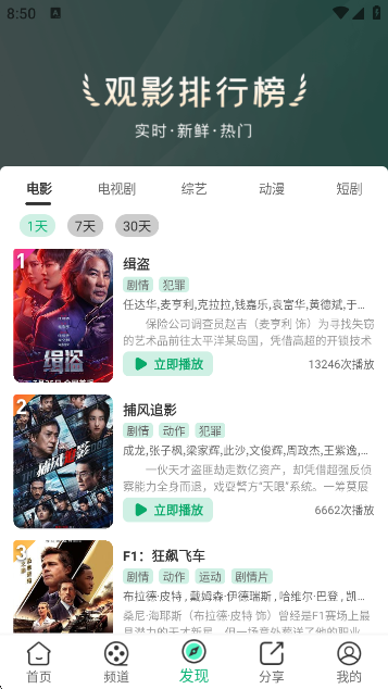 ӰǱѰappv6.0.9 °