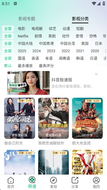 ӰǱѰappv6.0.9 °