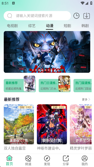 ӰǱѰappv6.0.9 °