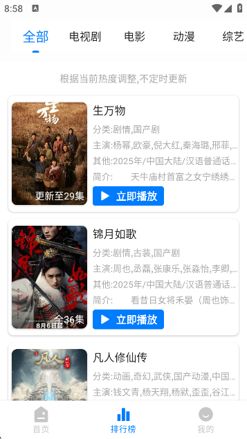 ӥٿappv3.0.1 ׿