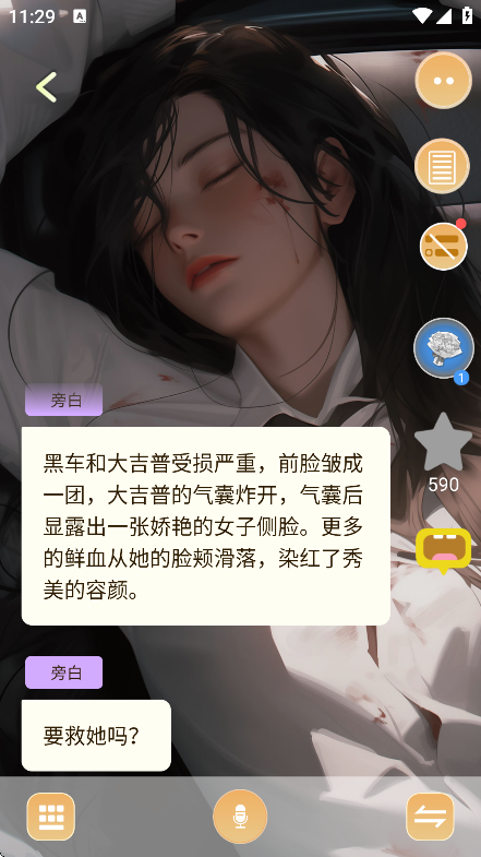 AIŮapp°v1.1.6 ׿