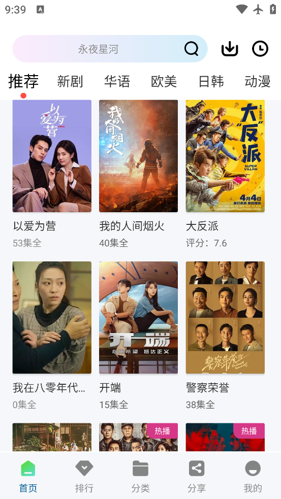 Ƶ°汾v3.1.6 °