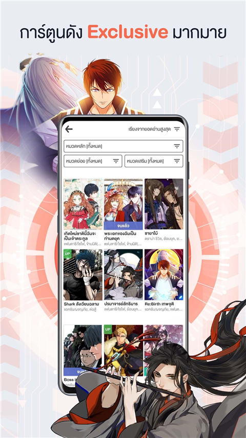 WeComics THٷv3.0.3.40 ׿
