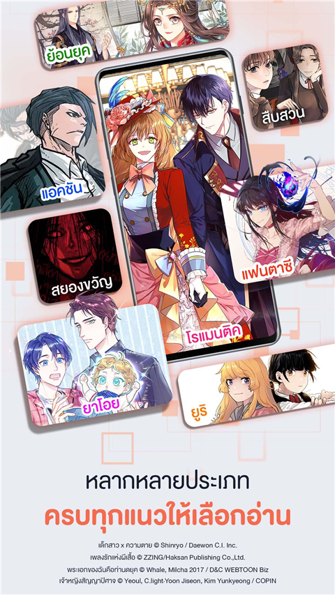 WeComics THٷv3.0.3.40 ׿