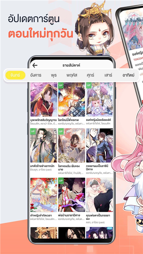 WeComics THٷv3.0.3.40 ׿