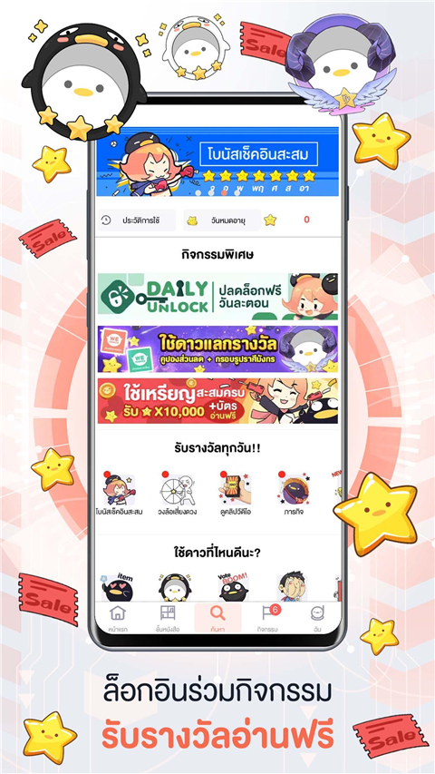 WeComics THٷv3.0.3.40 ׿