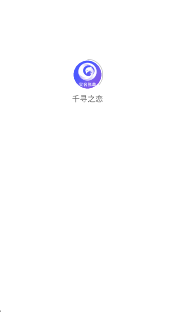 ǧѰ֮ٷv1.1.6 ׿