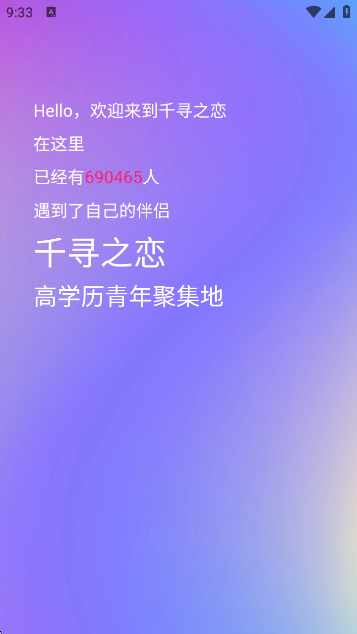 ǧѰ֮ٷv1.1.6 ׿