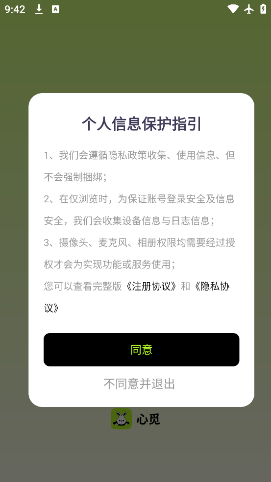 app°v3.4.7 ׿
