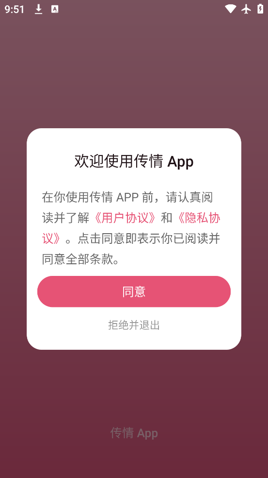 appٷذװ°v1.1.7 ׿