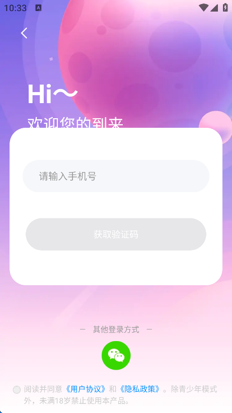 ͬappذ׿v2.0.2 °