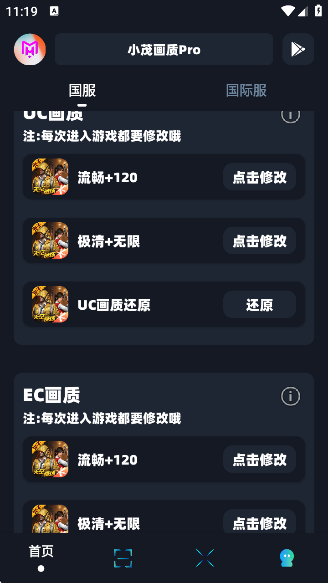 СïProٷv6.0 °