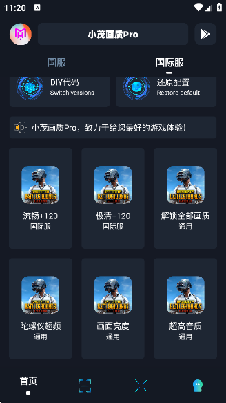 СïProٷv6.0 °