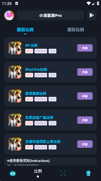 СïProٷv6.0 °