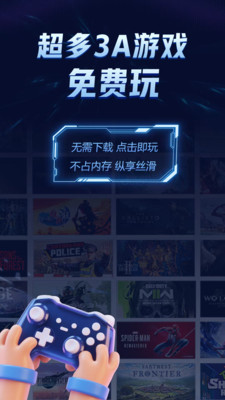 Ϸappv1.3.7 ׿