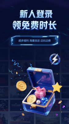 Ϸappv1.3.7 ׿