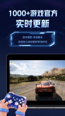 Ϸappv1.3.7 ׿